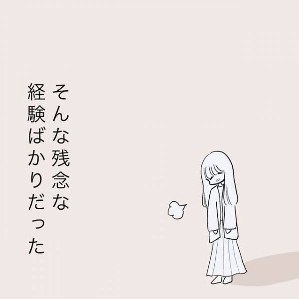 「昔から好きな人には振り向かれず…」⇒結婚願望はあるけれど相手がいない…独身女子のリアルとは？