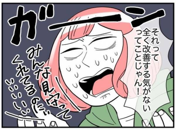 会議中を狙ってサボっていたお局！⇒”あの手この手”で仕事を回避！？