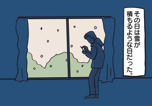 子どもたちが雪で遊んでいると…⇒微笑ましい光景が隣人によって台無しに！？