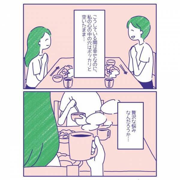 『レス状態が2年続き…』大切だけど夫婦がレスになった理由