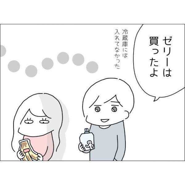 『お願いしたやつは…？』高熱の妻がお使いを頼むと→夫が買ってきたものに唖然…！！