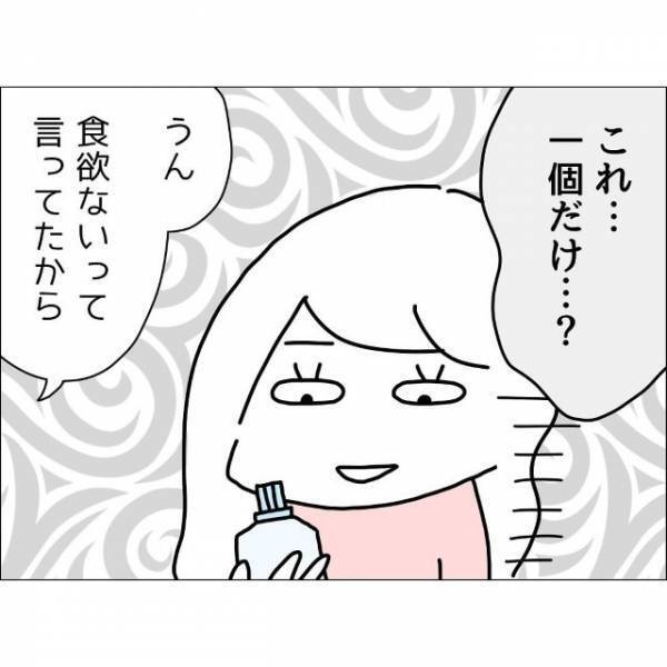 『お願いしたやつは…？』高熱の妻がお使いを頼むと→夫が買ってきたものに唖然…！！