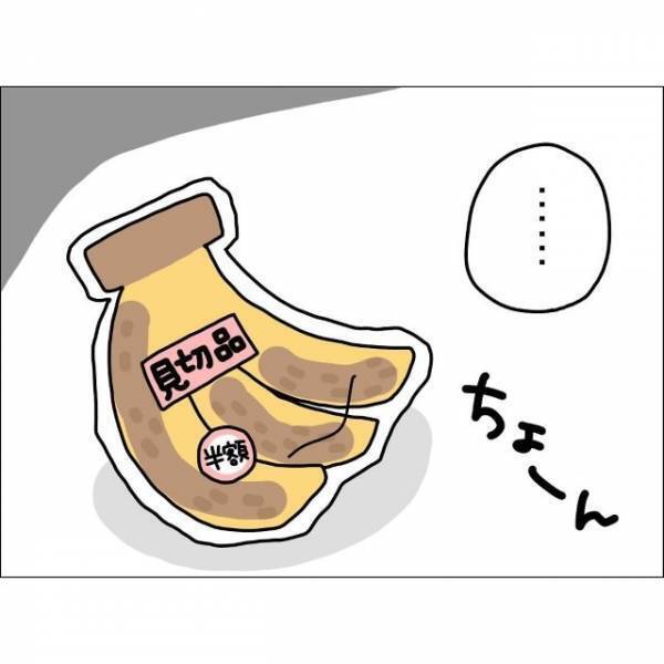 『お願いしたやつは…？』高熱の妻がお使いを頼むと→夫が買ってきたものに唖然…！！