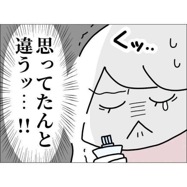 『お願いしたやつは…？』高熱の妻がお使いを頼むと→夫が買ってきたものに唖然…！！