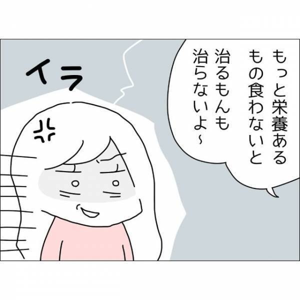 『もっとおかずないの』妻が作ったおかゆにケチをつける夫→さらにその後の”衝撃発言”に驚愕！