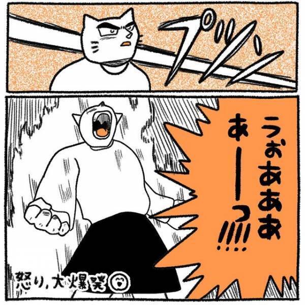 『私が我慢すれば…』彼の”女癖”も見ないフリ！でも…→デート当日、彼の自己中っぷりに「プツン」！！