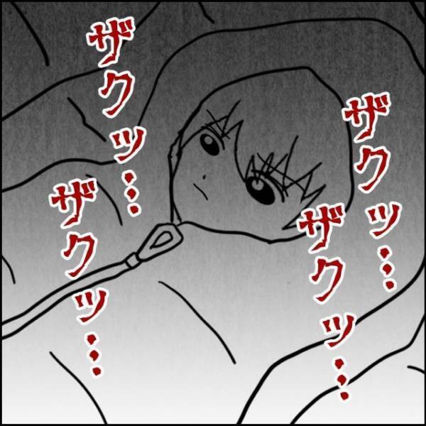 ”嫌な気配”を感じつつも森でキャンプをすることに…→しかし”深夜2時”に思わぬ恐怖体験をすることに！？