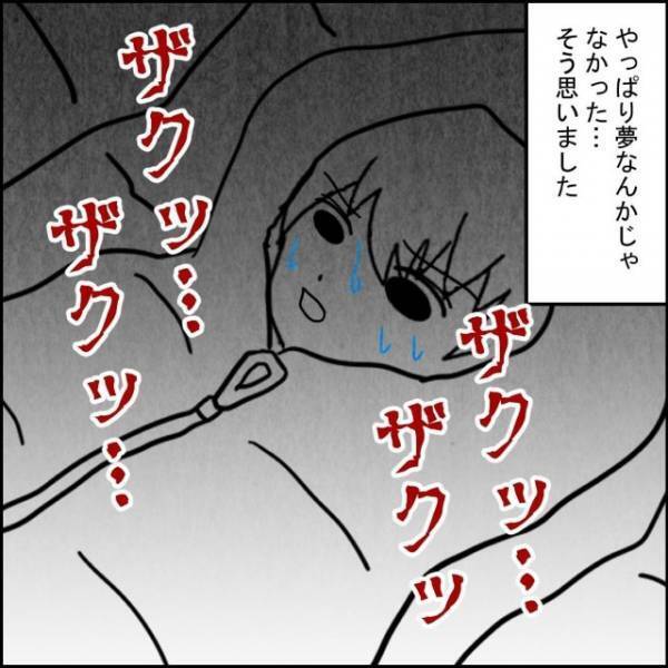 【怖すぎるキャンプ体験】深夜テントの周りをまわる謎の足音…→消えたと思った次の瞬間！？