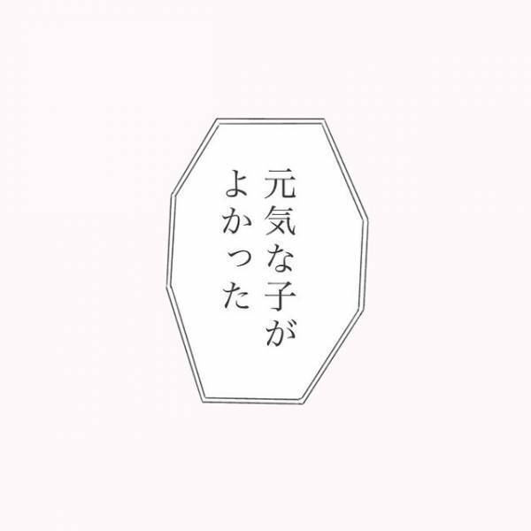理想は彼といない時間も楽しめる彼女…⇒自分もそうなりたいけれど現実との”ギャップ”とは？
