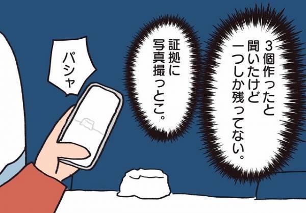 子どもの雪だるまを“わざと”壊した隣人…→嫌がらせをされ『妻が行動を起こす』と？