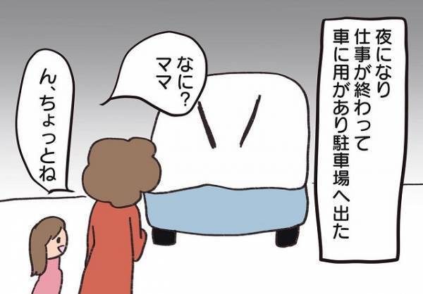 子どもの雪だるまを“わざと”壊した隣人…→嫌がらせをされ『妻が行動を起こす』と？