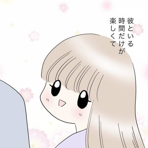 【彼といる時間だけが楽しい！】ひとりの時間は退屈…⇒想いが強いあまりに招いた結果