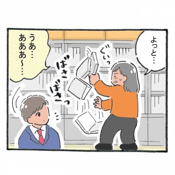 【資料探しを手伝ってくれたイケメン同僚】”少女漫画”のようなセリフにドキドキが止まらない！？