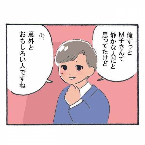 【資料探しを手伝ってくれたイケメン同僚】”少女漫画”のようなセリフにドキドキが止まらない！？