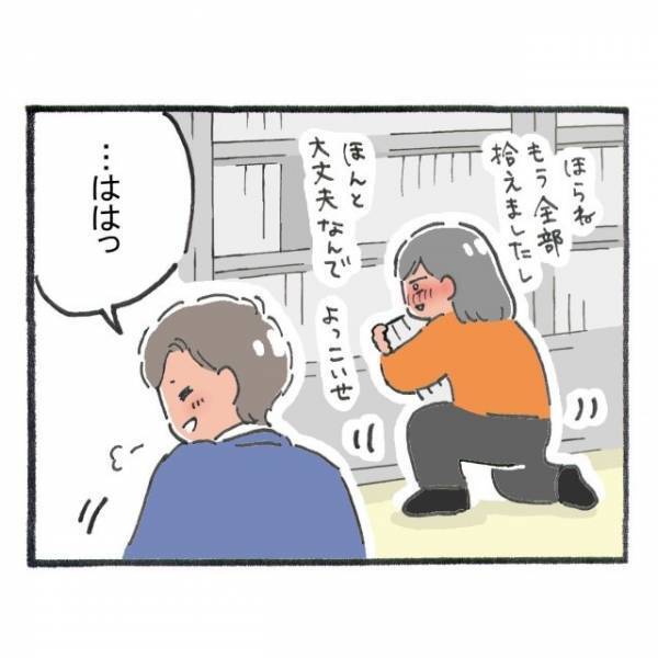 【資料探しを手伝ってくれたイケメン同僚】”少女漫画”のようなセリフにドキドキが止まらない！？