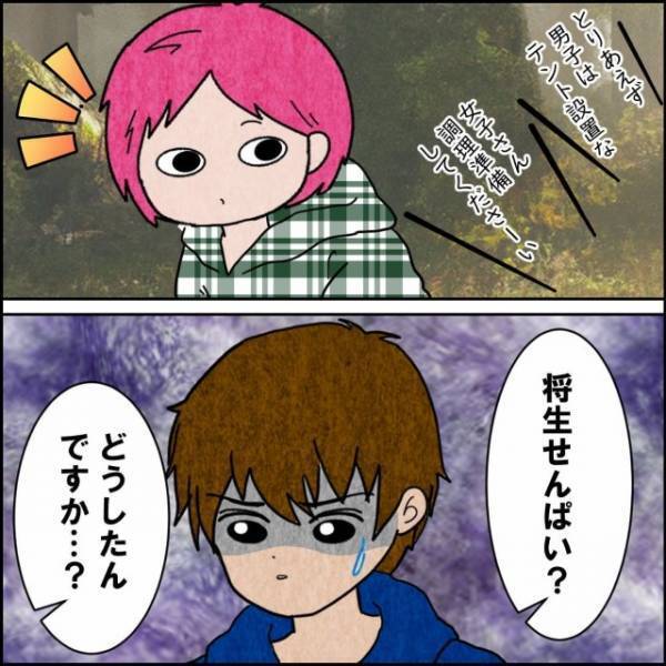 「間違えるような道じゃないはず…」なぜかキャンプ場までたどり着けなくて…→テントを張ると「なんかこの場所…」一気に不穏な空気に！？