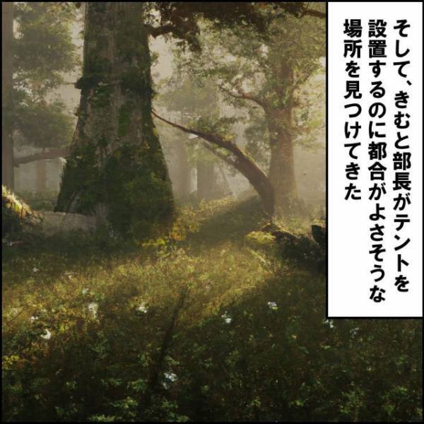 「間違えるような道じゃないはず…」なぜかキャンプ場までたどり着けなくて…→テントを張ると「なんかこの場所…」一気に不穏な空気に！？