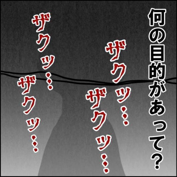 一体、誰なんだ…？テントの周りを歩く足音…次の瞬間！？→隣に寝ていた友達が突然！！