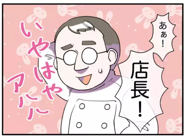 同僚『私には関係ないから』相次ぐ職場の”人間関係トラブル”を割り切る同僚…→そうまでして仕事を続ける理由とは？