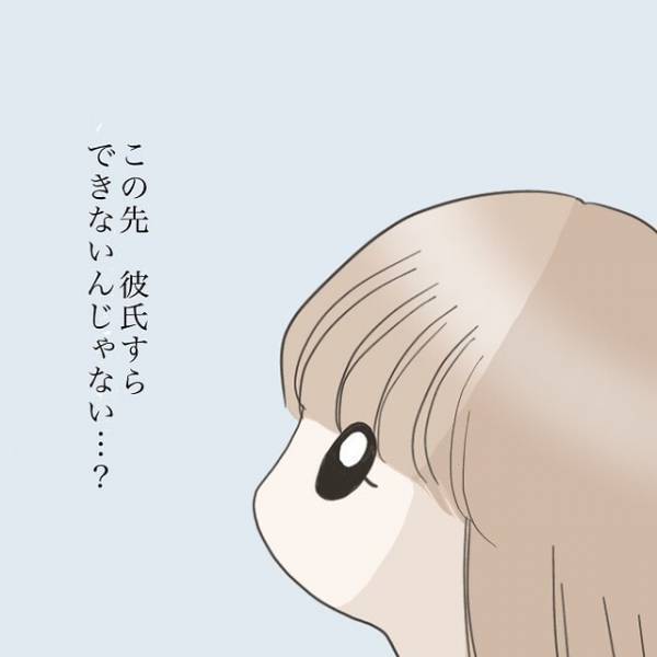 【職場で】転職してきた女性から「お子さんは…？」独身女子に唐突すぎる質問が！→返す言葉が見つからず唖然…！