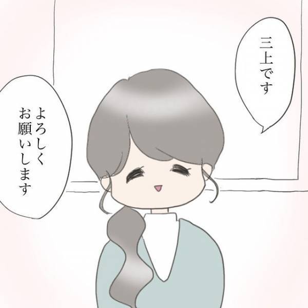 【職場で】転職してきた女性から「お子さんは…？」独身女子に唐突すぎる質問が！→返す言葉が見つからず唖然…！