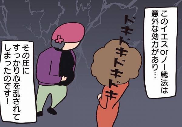 「なんでそんな偉そうなの？」騒音を悪びれない隣人…→イライラしついに核心をついた結果！？