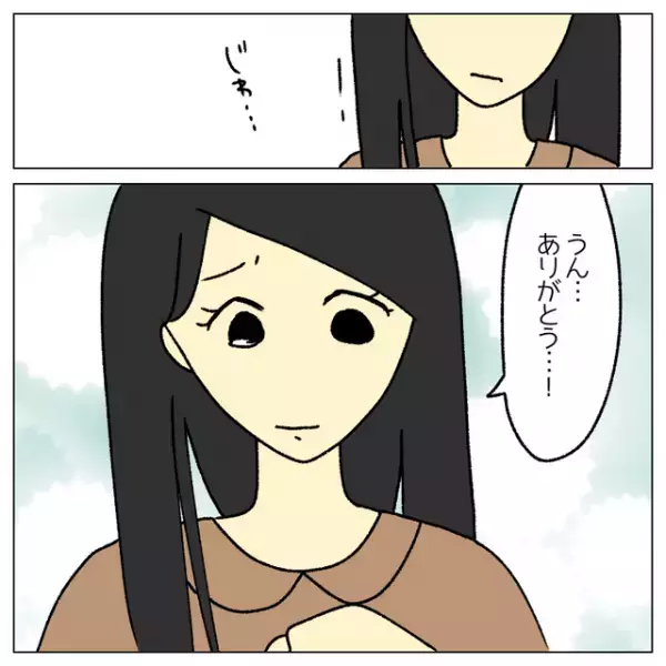 プロポーズで”子どもを持たない”と約束したのに…！夫の心変わりに、妻「なぜ？」