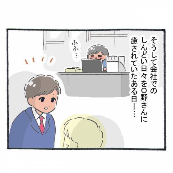 「イケメンすげー！」社内イチのイケメンが放った“少女漫画風のひと言”にドキドキしていると…？⇒突如判明した事実にショック！！