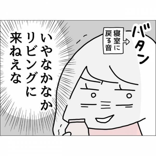 【高熱の妻】を気にもとめない夫…「いや、なかなかリビングに来ないな！？」娘のごはんも用意せずノコノコ起きてきた姿にイラッ！