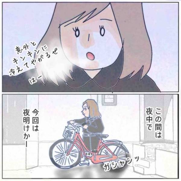 妻「今回は夜明けか」夫が”職場で不貞中”と特定！？急いで向かった妻が目撃したものとは？