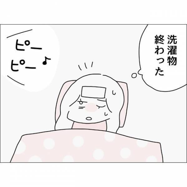 高熱の妻「感謝しなくちゃね」気遣いゼロでも家事育児をやってくれる夫。ありがたく思っていたけど…→妻を夜まで放置！？