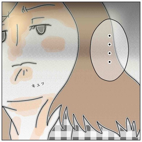 夫の”不貞場所”は…職場！？→妻『絶対に捕まえてやる』会社へダッシュした結果