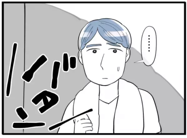 「自分のものは新品では買えない」母親の言いつけを守りカバンすら買い換えない妻に…夫は？