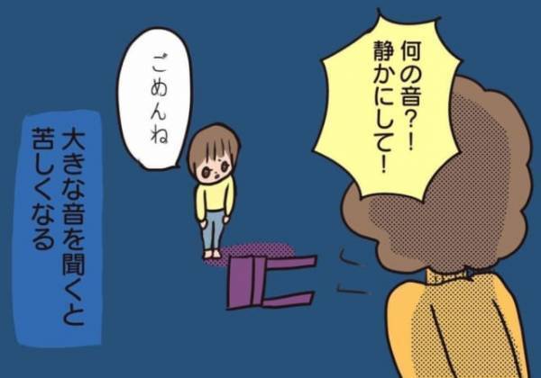 【子どもたちの“騒音問題”】子ども3人の我が家も”1階の部屋”に引っ越したが…⇒「なのに、なぜ？」