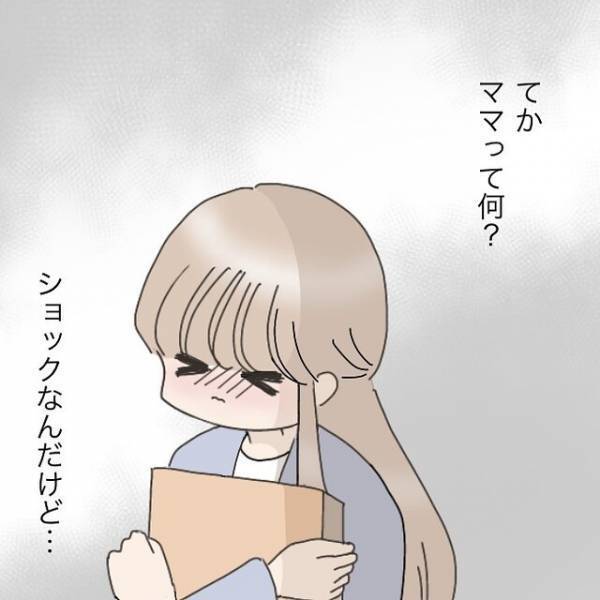 「世間から見たら私は…」34歳独身なのに初対面の人に”ママ”と間違われ…？⇒「ほのかに漂うマウント感」「ショック」