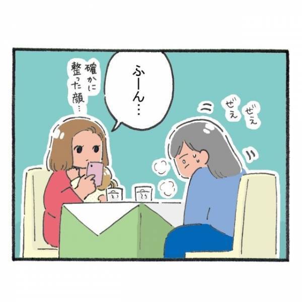 「どう思う！？」年下イケメン社員の連絡先が聞きたい…！⇒気になる”歳の差”を友人に相談すると？