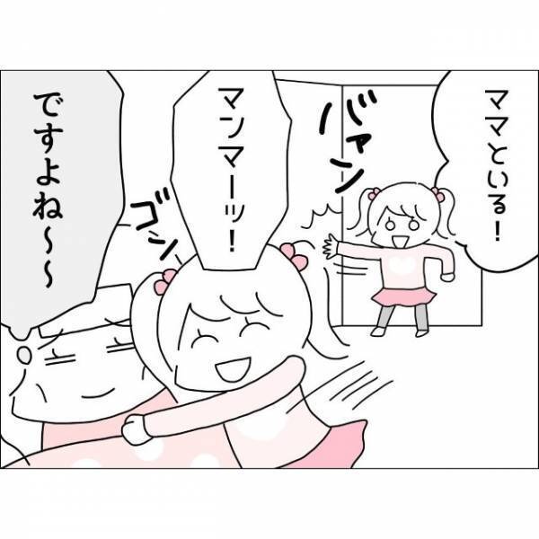 高熱で寝込み夫に買い物をお願い…⇒帰ってきたと安心したのもつかの間、待てど暮らせど”部屋に来ない”のはなぜ！？