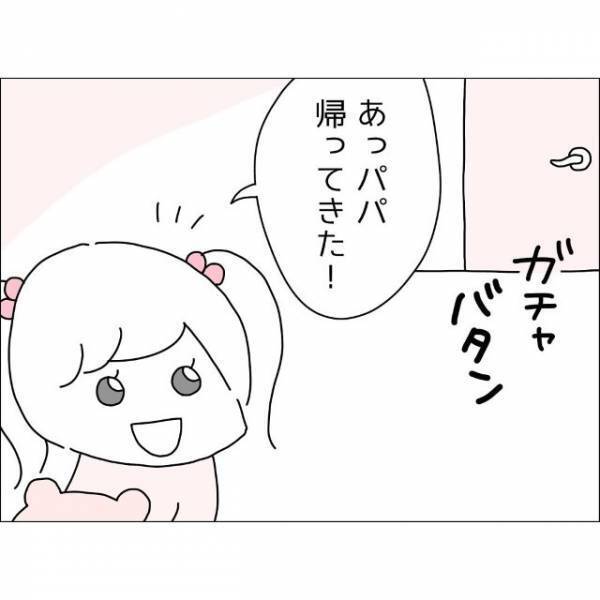 高熱で寝込み夫に買い物をお願い…⇒帰ってきたと安心したのもつかの間、待てど暮らせど”部屋に来ない”のはなぜ！？