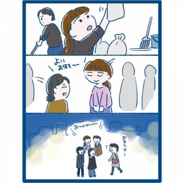 会社の飲み会で恋愛話に…⇒周りにナイショで何度もデートしているイケメン同期の恋愛話に「今、何て…？」