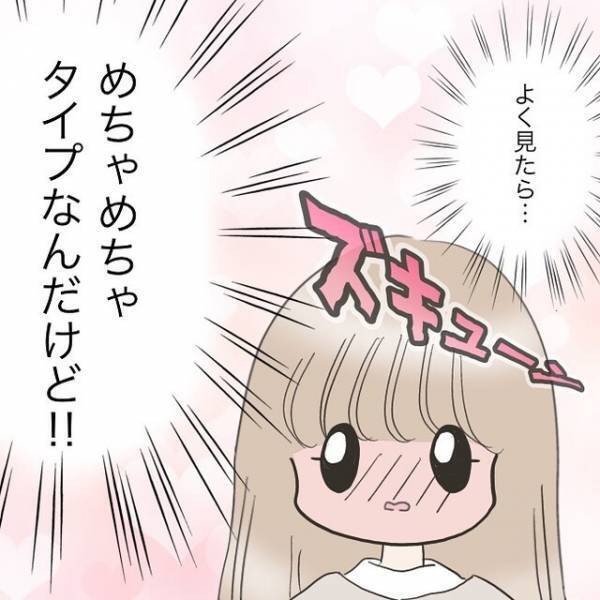 「めちゃめちゃタイプなんだけど！」本屋でやたらと目が合う男性がいて…→さわやかすぎる風貌にまさかの”一目ぼれ”！？