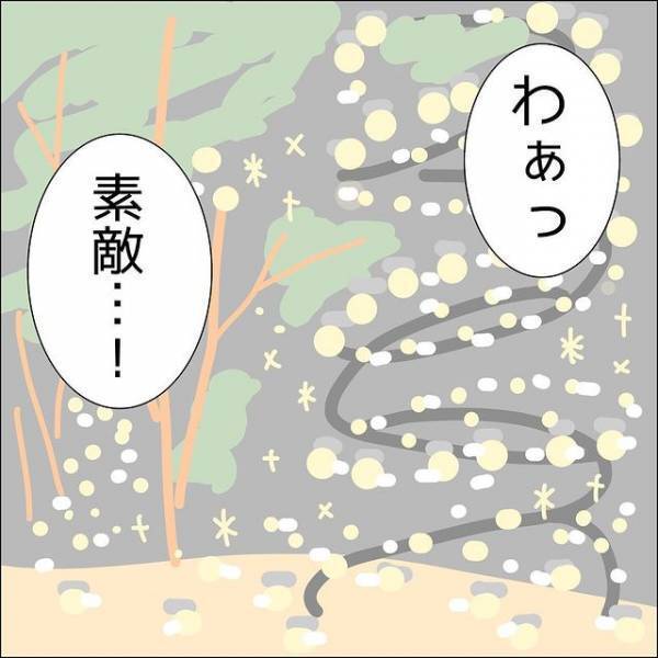 婚活で出会った彼と幻想的な教会デート！→しかし”自分の本当の気持ち”に気づいてしまい最悪な空気に！？