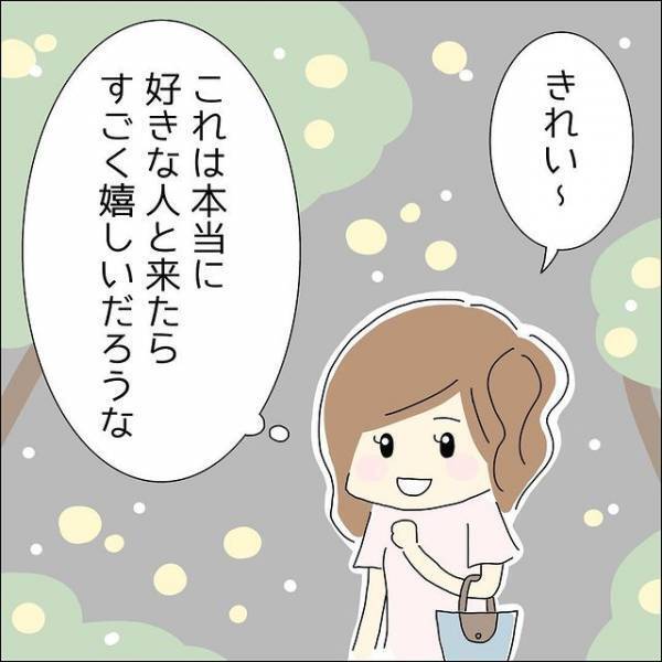 婚活で出会った彼と幻想的な教会デート！→しかし”自分の本当の気持ち”に気づいてしまい最悪な空気に！？