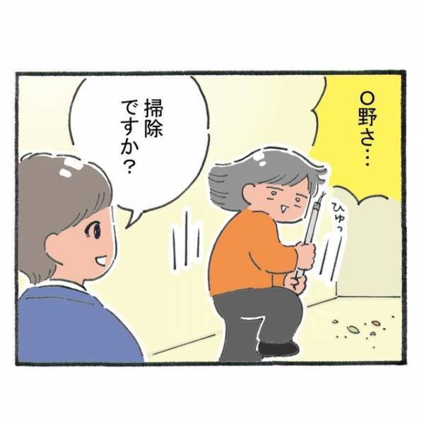 【再び訪れたチャンス】イケメン社員の連絡先を手に入れるため、勇気を出して引き留めた結果！？