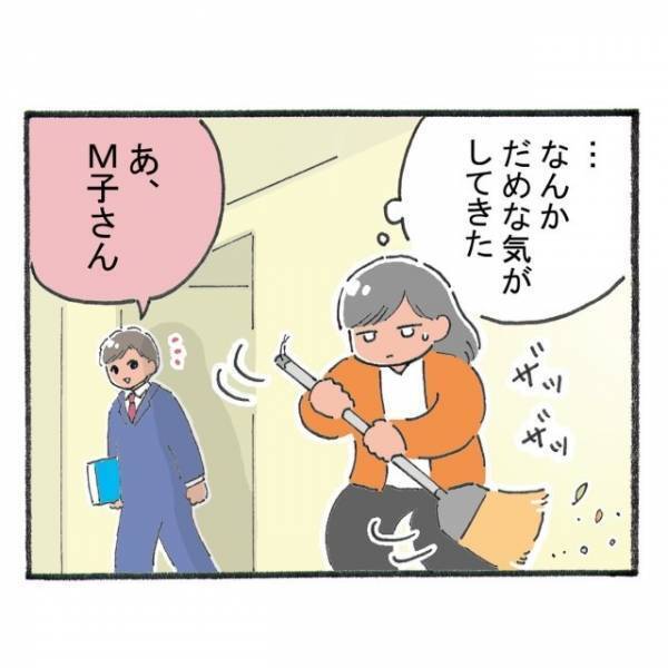 【再び訪れたチャンス】イケメン社員の連絡先を手に入れるため、勇気を出して引き留めた結果！？