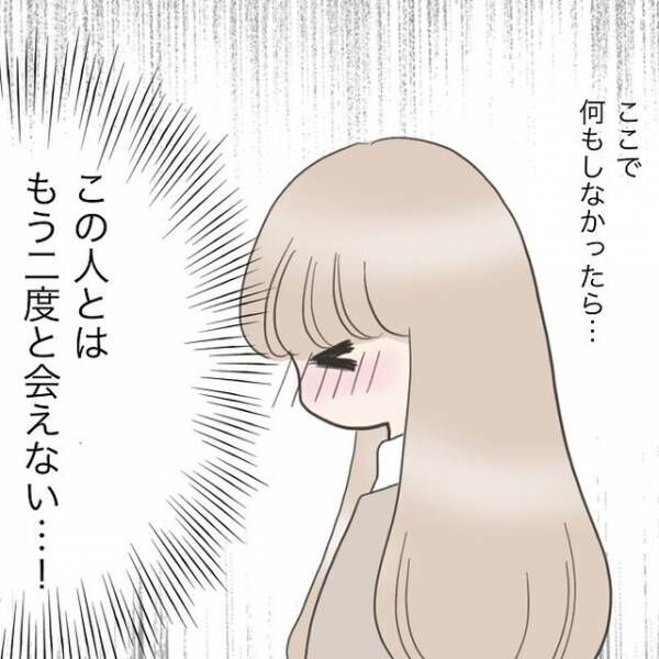 「この人とはもう二度と会えない」34歳という自分の年齢を気にするも…⇒”一期一会”と奮起！？