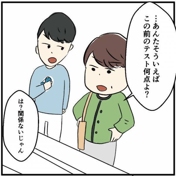 中1でスマホデビュー！のはずが…⇒「あんたなんかそれで十分だよ！」母がキッズスマホを選んだ“理由”とは？