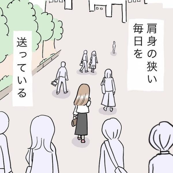 「でも今は独りで…」結婚していないだけなのに”肩身が狭い”…！？独身女子のリアルとは