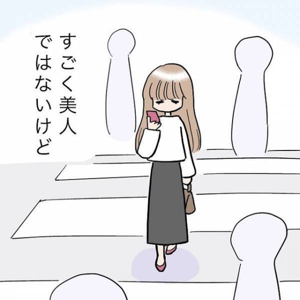 「でも今は独りで…」結婚していないだけなのに”肩身が狭い”…！？独身女子のリアルとは