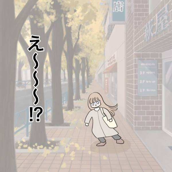 勇気を出し一目惚れした男性を探すも姿はなく…ひとり店で立ちすくむ独身女子のリアルとは⇒「何やってんだろ私…」