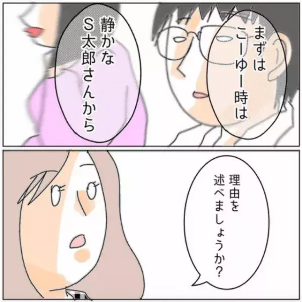 もうしないって約束したのに…！また不貞した理由を聞くと？夫「言われなきゃこうならないのに…」”正当化”し始め…⇒妻「なんですと？」